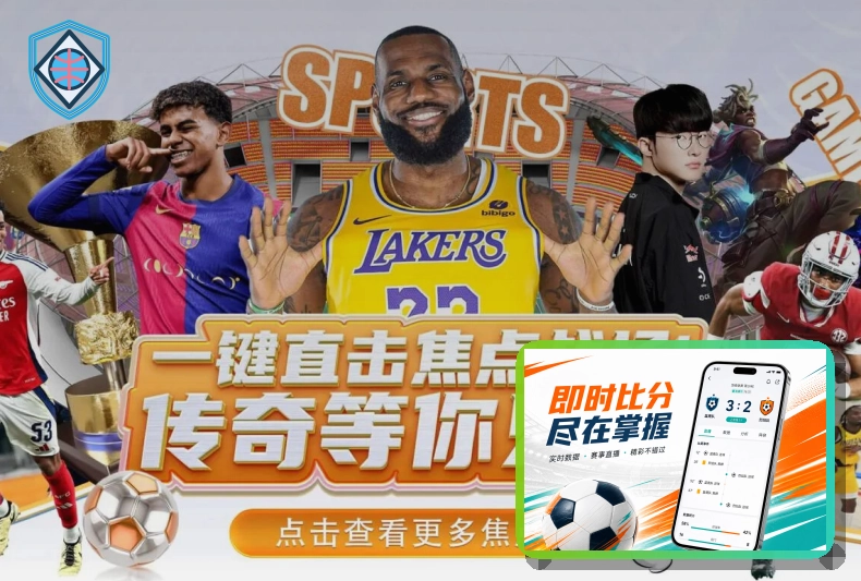 权威篮球快讯